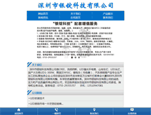 Tablet Screenshot of importled.net